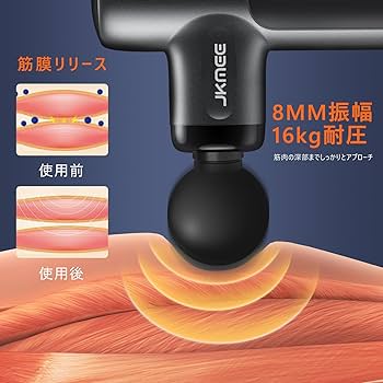 筋膜リリース機器 楽天市場】マッサージ器 筋膜リリース ガン 筋肉ストレッチ 電動
